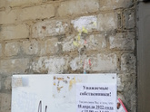 Пипец. Я злая...