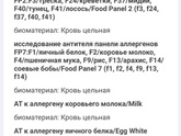 Атопический дерматит