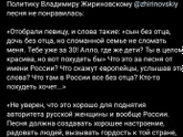 Евровидение 2021