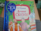 Поступление книг не только для детей, но и для меня.