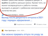 Девочки, хочу уточнить у