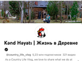 Какие шоу смотрите?