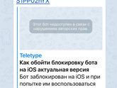 Где бесплатно почитать Троцкий "Пока я не я"