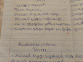 Можно ли обойтись без репетиторов?