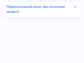 Срочно!