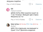 Задумалась после одного поста.