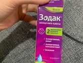 Сколько капель 8 месячному