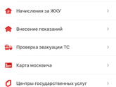 Скрининг Москва