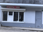 Помещение для доставки еды