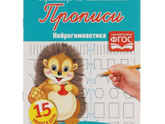 Книги, прописи, тетради