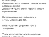 Фотография 2021-09-20 12:43:18