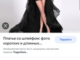 Коллективный разум)