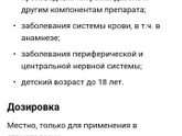 Лечение зубов на гв