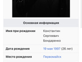 Ой я сходила на