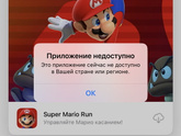 В App Store больше нет Бейби ру ?