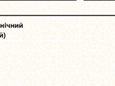 В очередной раз все снова рухнуло...?