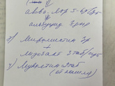 Затяжной насморк