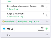 Что не так ?