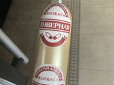 Натуралка для кошки