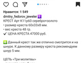 Подарок на 30 летие