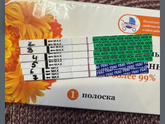 5 дпп это оно?! Или хвост от хгч?