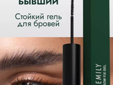Бартер