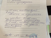 Девочки здравствуйте, подскажите пожалуйста,