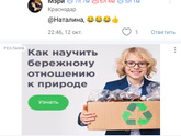 Почитать и посмеяться)))