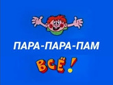 Заболела.