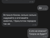 Девушка представилась зав отделением