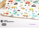 Доброй ночи ✨️кто использует
