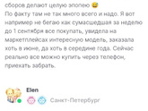 Какие ж тут отстойные бывают женщины