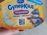 Фотография 2022-01-29 10:33:14
