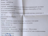Месячных нет ровно неделю,