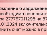 Девочки,Кто шарит в МТС,покупали