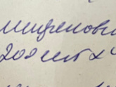Название лекарства