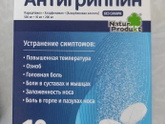 Пить или не пить....вот в чем вопрос)