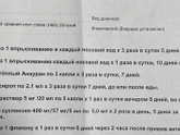 Острый средний отит у ребёнка