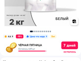 Бюджетный и быстрый ремонт