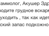 Кто полнел на гв? Как быстро похудели после завершения?