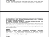 11 ЭНЕРГИЯ - ЭНЕРГИЯ СИЛЫ И ПОТЕНЦИАЛА