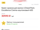 Девочки, кто в домашних