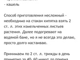 Девчонки, помогите.