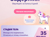 Сейчас сфотографировала все тесты