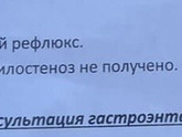 Малышу 2 месяца.