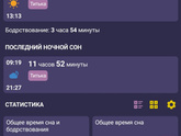 И все таки 1