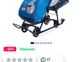 И на озоне есть