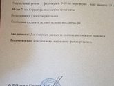 Девочки сегодня 3 день