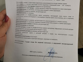 2 скрининг