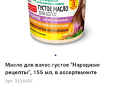 Пользовались таким?